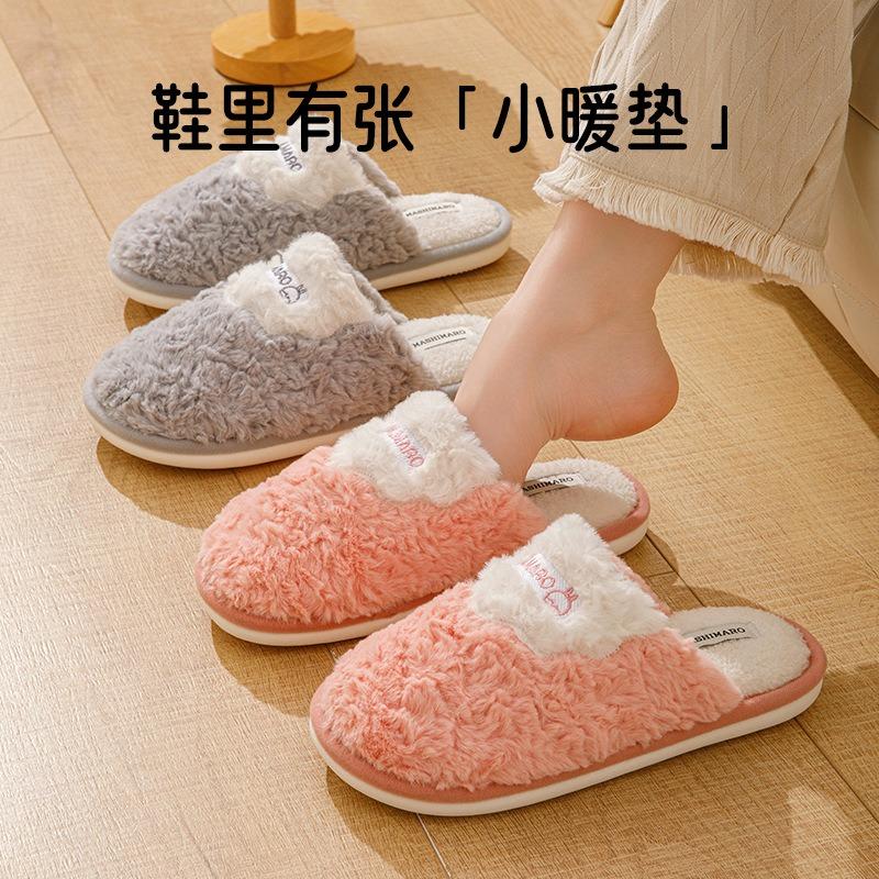 Rogue rabbit cotton slippers women's autumn and winter indoor home warmth household thick bottom plus plush couple home slippers men