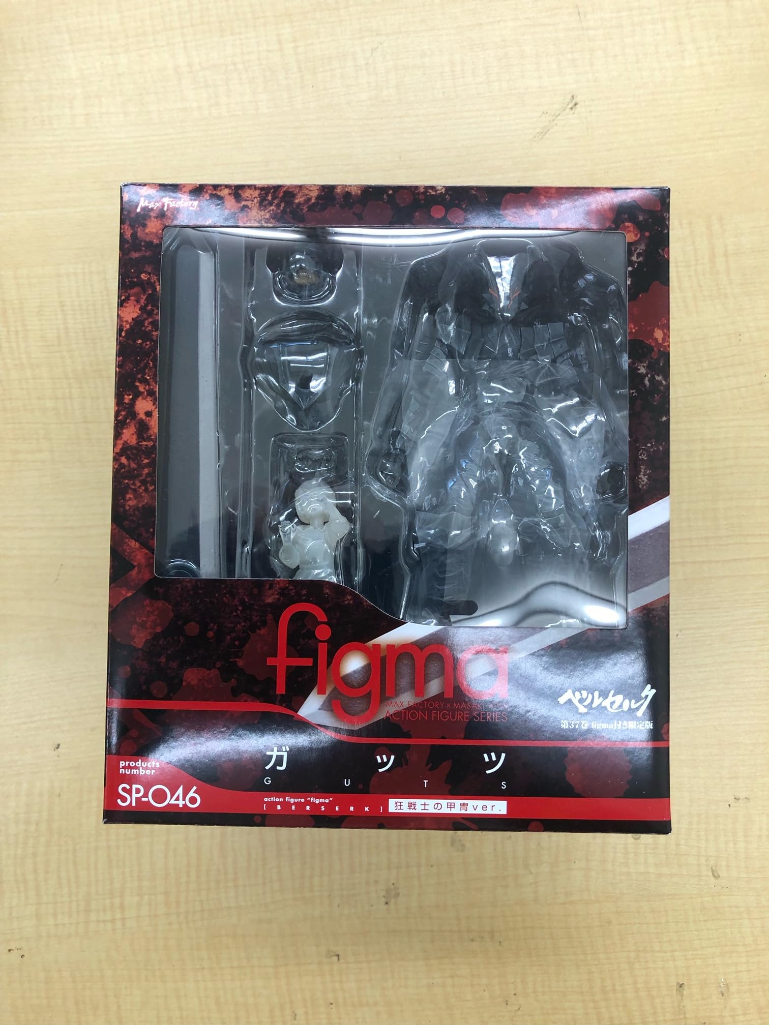 figma Berserk Guts Berserker Armor ABS PVC painted articulated figure ver. Non-scale &