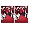 [PRE ORDER] AtStyle July 2025 (ENHYPEN Cover)