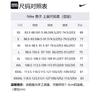 Nike Soccer Jerseys Men's Moderate Straight Fit CI7663-601