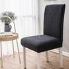 Jacquard Thickened Chair Cover Universal Dining Chair Covers Seat Slipcovers For Hotel Restaurant Dining Room Home Decor