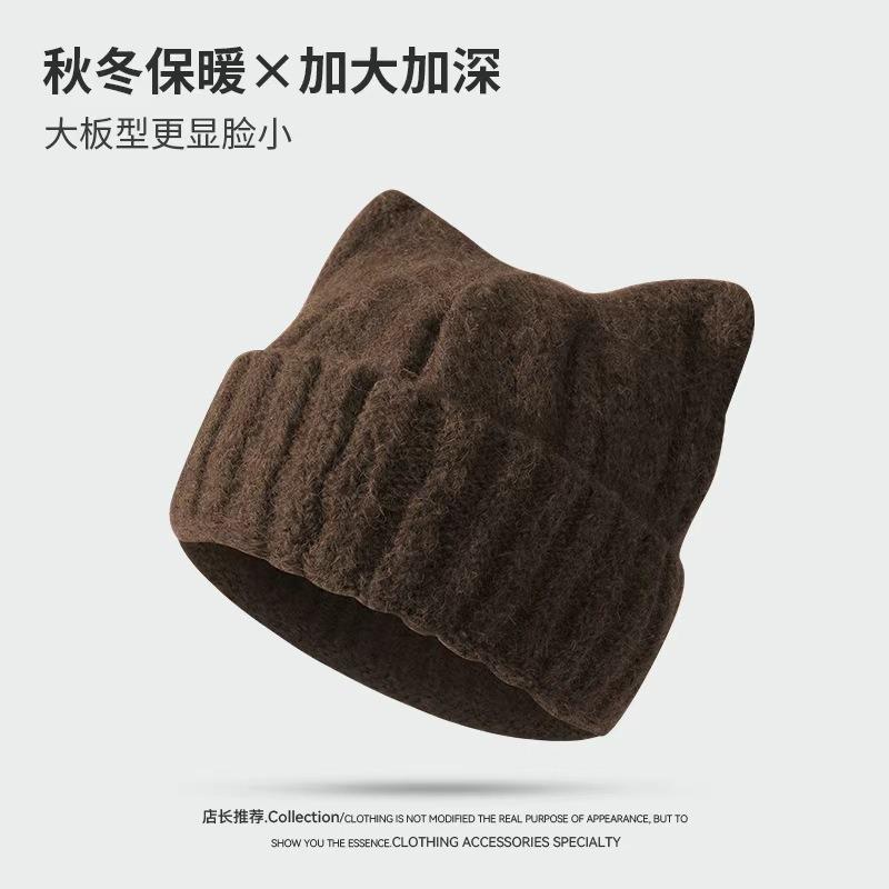 

Осень и зима милая шапка с кошачьими ушками, женская универсальная теплая повседневная шапка, защита от холода для улицы, шопинга, пуловер, студенческая шерстяная шапка One Size (54-58cm)