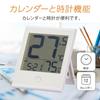 OHM Digital with Large Wall Thermometer/Hygrometer Display, Easy-to-Read Temperature, Clock, Calendar, Time, Date, White, TEM-210B-W (Product Code
