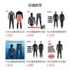 5/3mm Diving Suit Men's Super Elastic Thick Velvet Cold-proof Warm One-piece Jellyfish Surfing Swimsuit