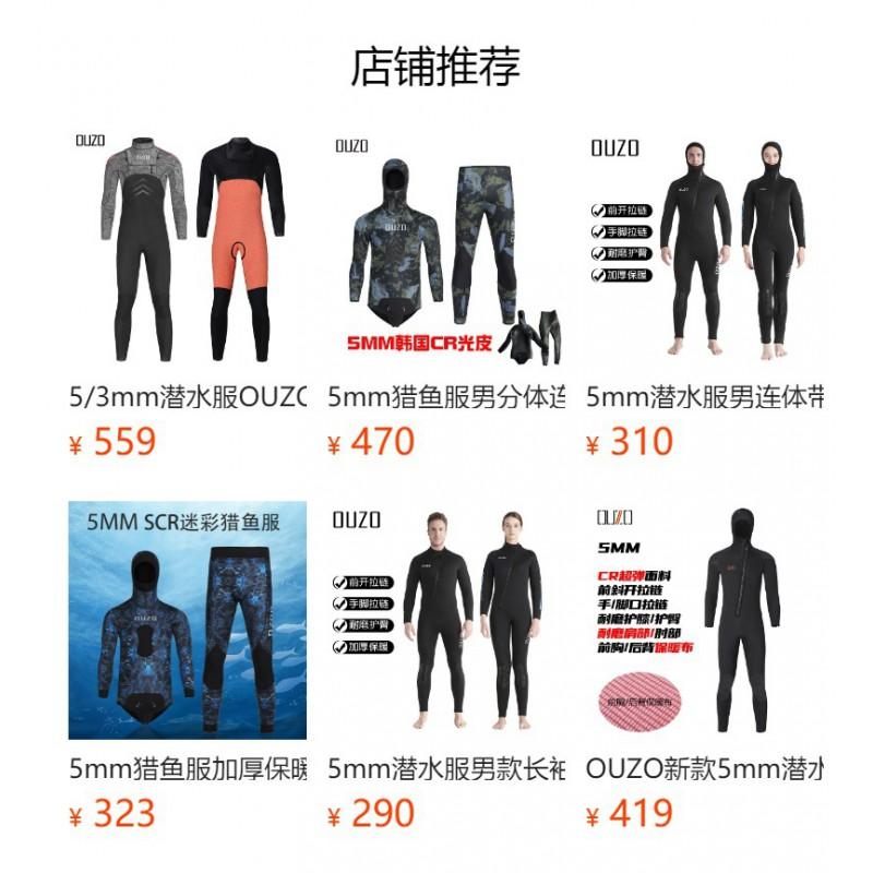 5/3mm Diving Suit Men's Super Elastic Thick Velvet Cold-proof Warm One-piece Jellyfish Surfing Swimsuit