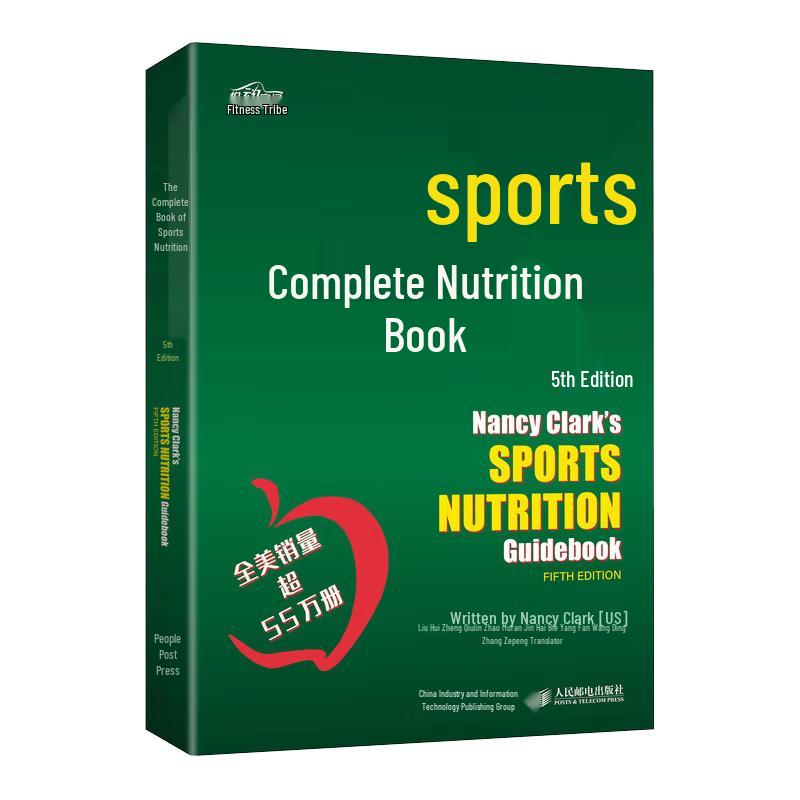 Sports Nutrition Handbook