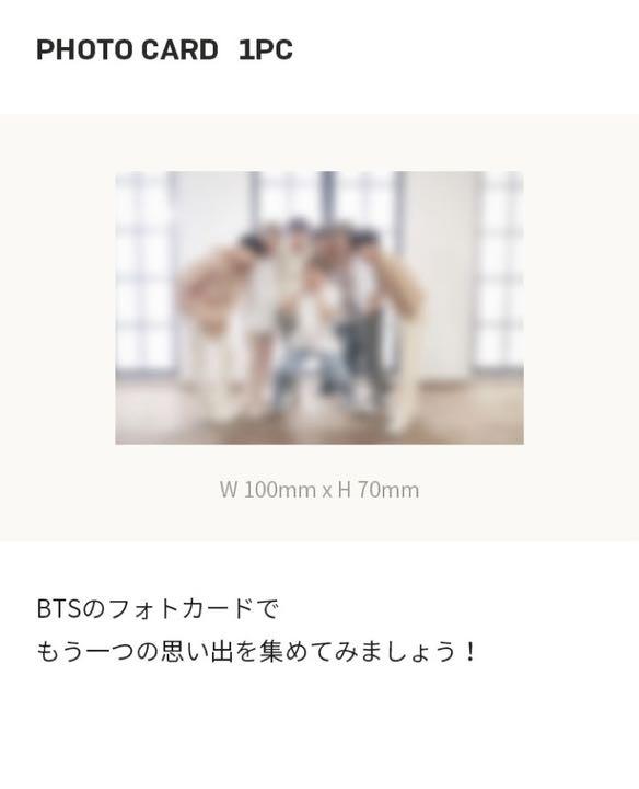 [USED] BTS MERCH BOX 2