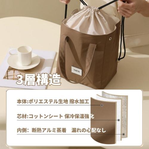 TIANZONG Insulated Lunch Bag, Bento Bag, Drawstring Bag with Aluminum Insulation, Large Capacity, Unisex, Kids, Commuter, School (Gray)