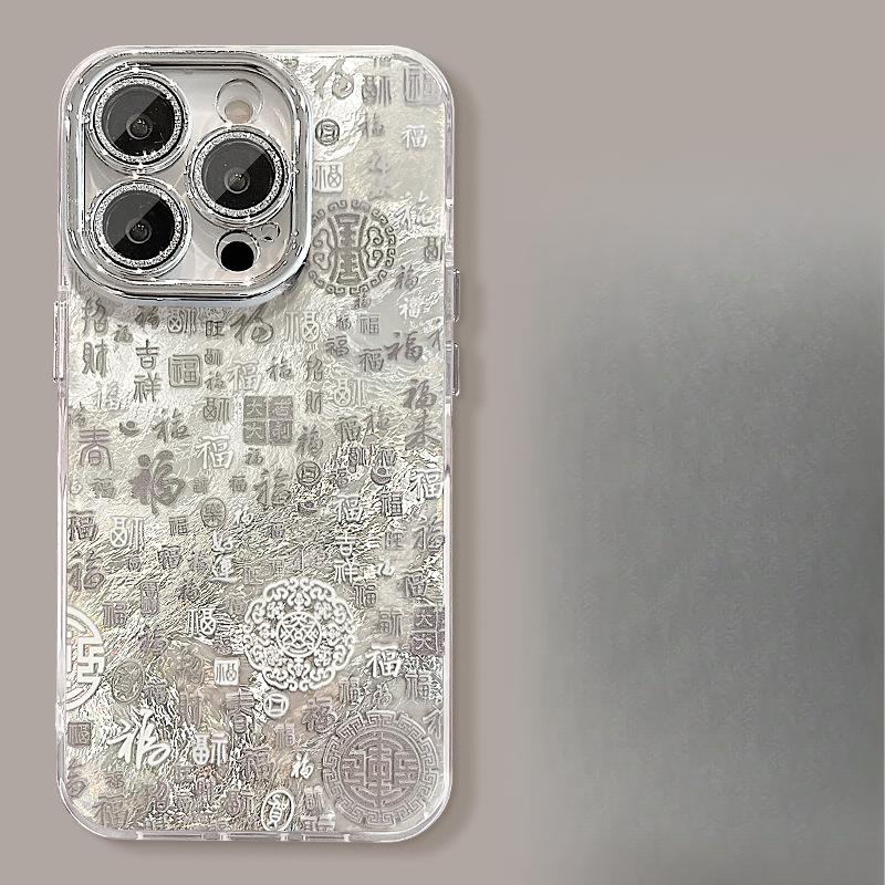 

Градиентные символы Фу Подходят для Apple 16pro Чехол для мобильного телефона с узором «Ледник» 15 Полностью закрывающая пленка для объектива 14 Национальный тренд 13 Противоударный 7/8 iPhone 7 Plus/8 Plus