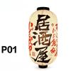 Japanese Traditional Cloth Lantern Restaurant Bistro Izakaya Hot Pot Barbecue Cuisine Shop Advertising Sign Party Decor Lantern