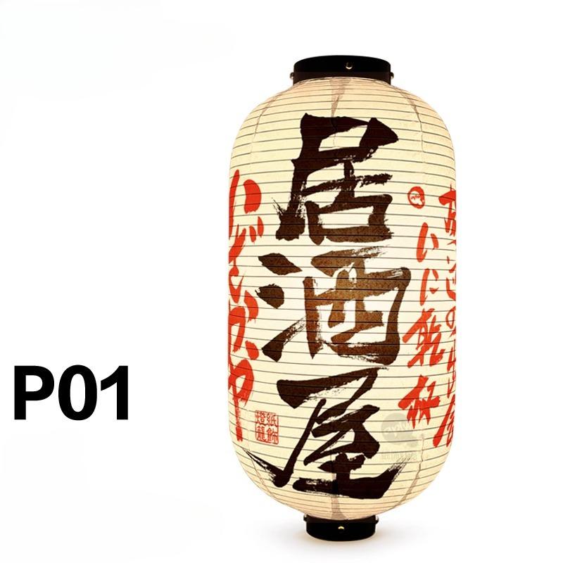 Japanese Traditional Cloth Lantern Restaurant Bistro Izakaya Hot Pot Barbecue Cuisine Shop Advertising Sign Party Decor Lantern