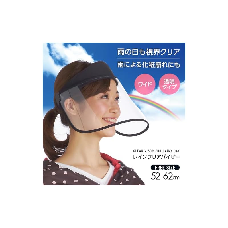 Aimedia Rain Visor Rain Hat Transparent Sun Visor Rain Gear Wide Brim Face Cover Face Guard Wide Brim