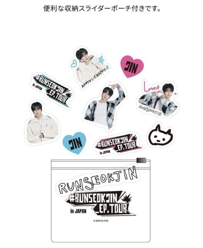 [USED] JIN[RUNSEOKJIN in JAPAN] STICKER SET