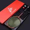 Professional Carbon Fiber Badminton Racket 32 Lbs Training Set Amateur Intermediate Players