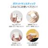 x Sensitive Pocket Sun Stick UV Sunscreen SENSITIVE POCKET SUN STICK UV Care Cut Sun Black Aloe Vera Extract Violet Flower Extract Madecassic Acid