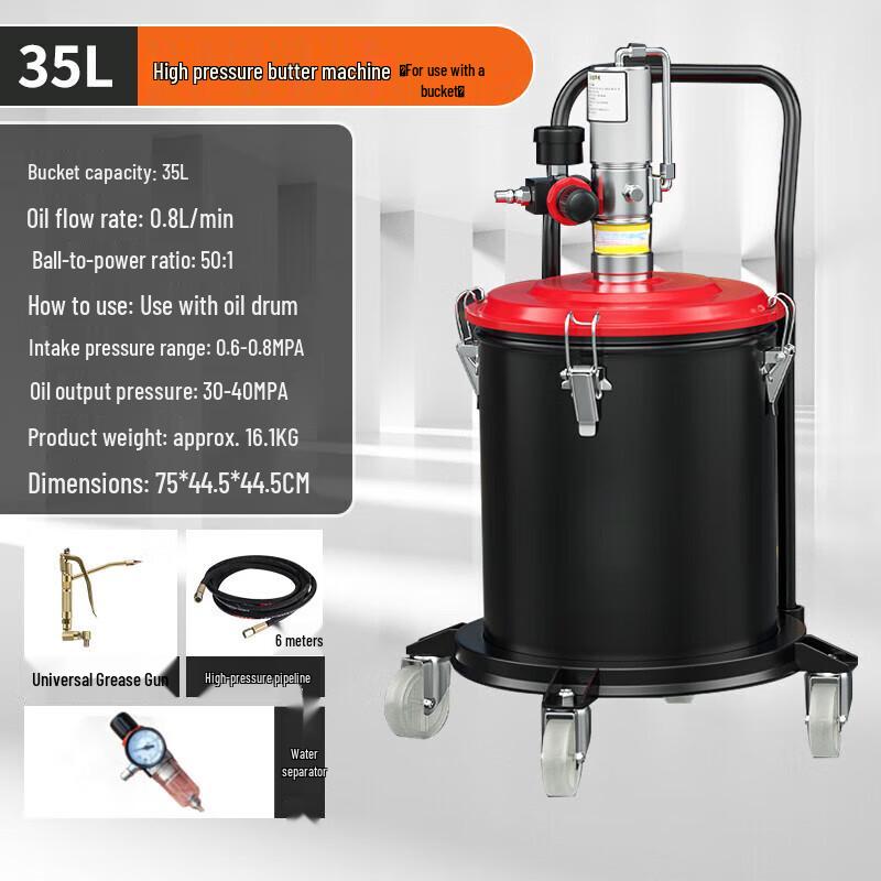 Jingxincheng Automatic Pneumatic Grease Machine