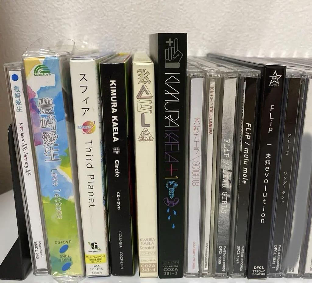 [USED] Female Artists Female Vocal CD 35 Piece Set