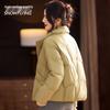SNOWFLYING Women's Short Puffer Down Jacket
