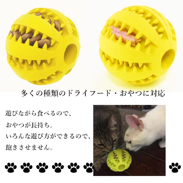 Snack Toothbrush Stress Small Dog Dog/Cat Ball, Ball, Snack, Toy, Chew, Educational, Feeder, Ball, Relief, Durable,