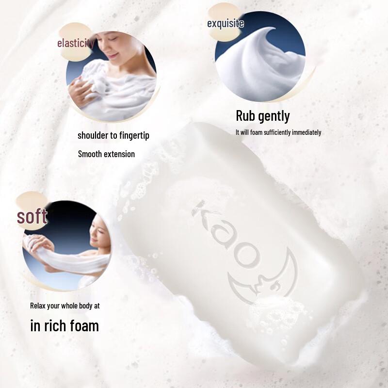 KAO Imported Milk Scent Soap Bars