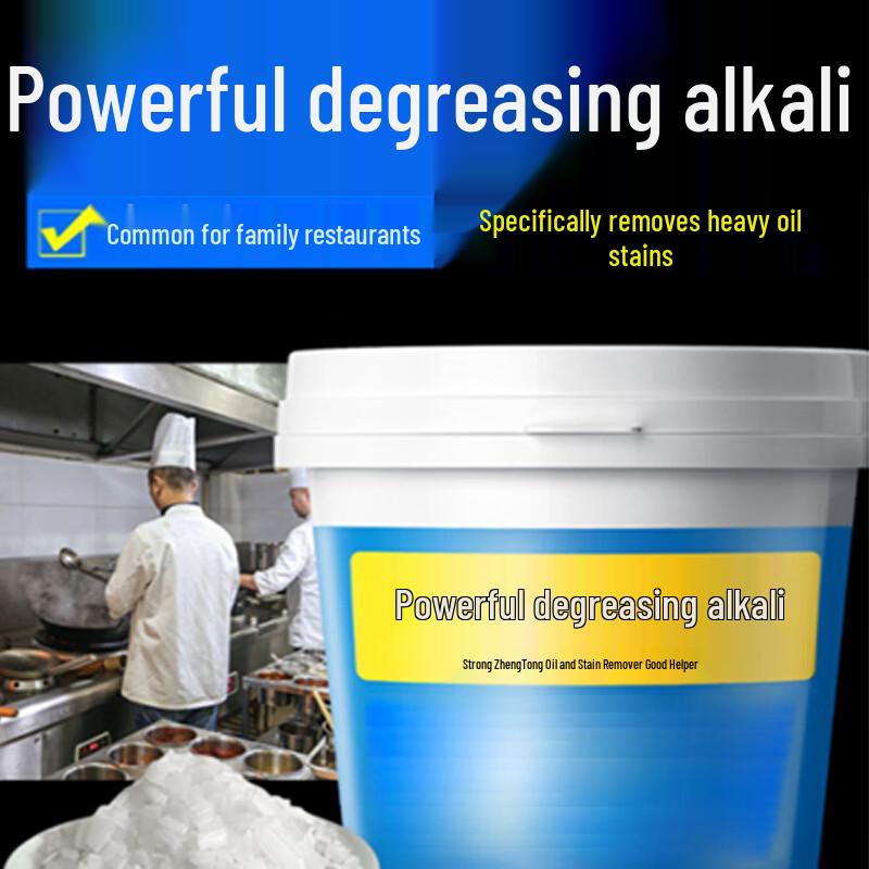 Jiuxia Heavy-Duty Alkali Cleaning Powder