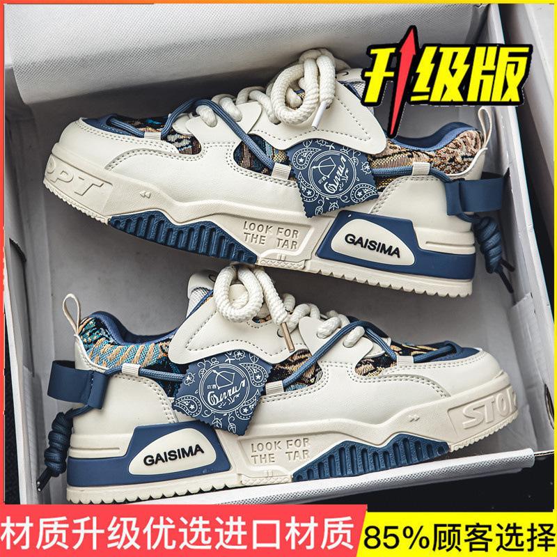 Men's Shoes Summer Design Sense Niche Casual Board Shoes Middle School Students Versatile Trend Sports Platform Shoes Men's