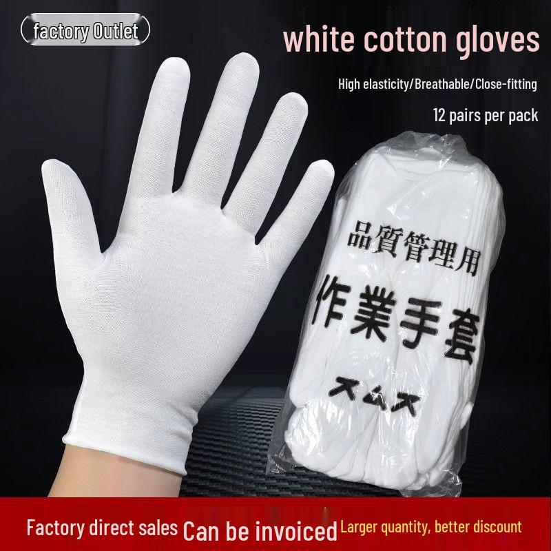 White Cotton Non-Slip Breathable Work Gloves for Polishing and Driving