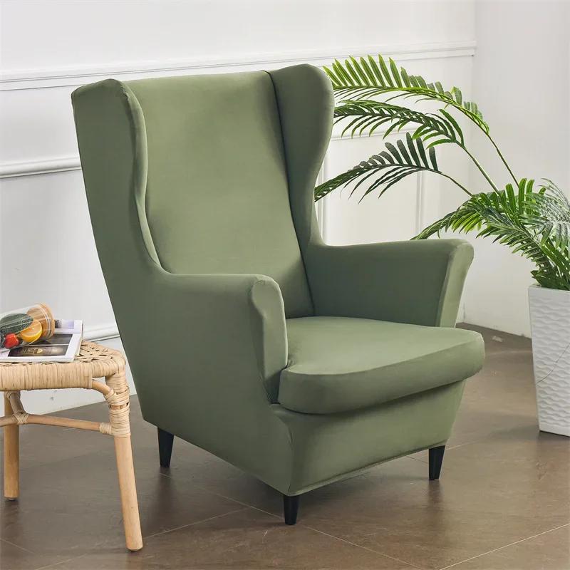 Elastic Wing Chair Cover Stretch Spandex Wingback Sofa Slipcovers Solid Color Wing Armchair Covers with Seat Cushion Covers