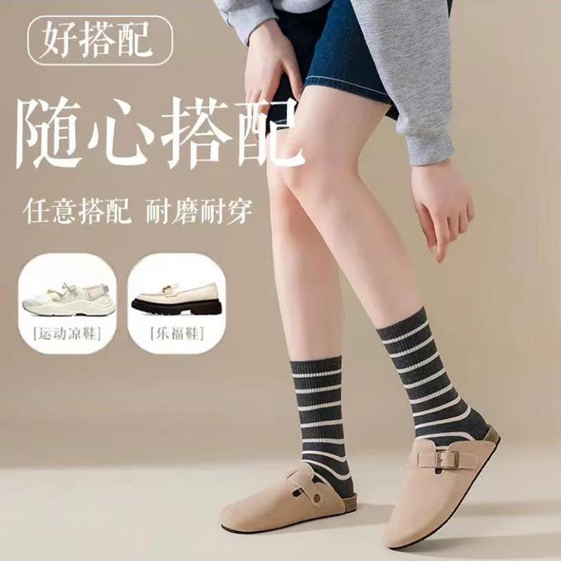 Warm Socks Children'S Horizontal Stripes Simple Medium Tube Socks Wear Foreign Style