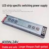 220V to 24V Indoor LED Strip Power Transformer