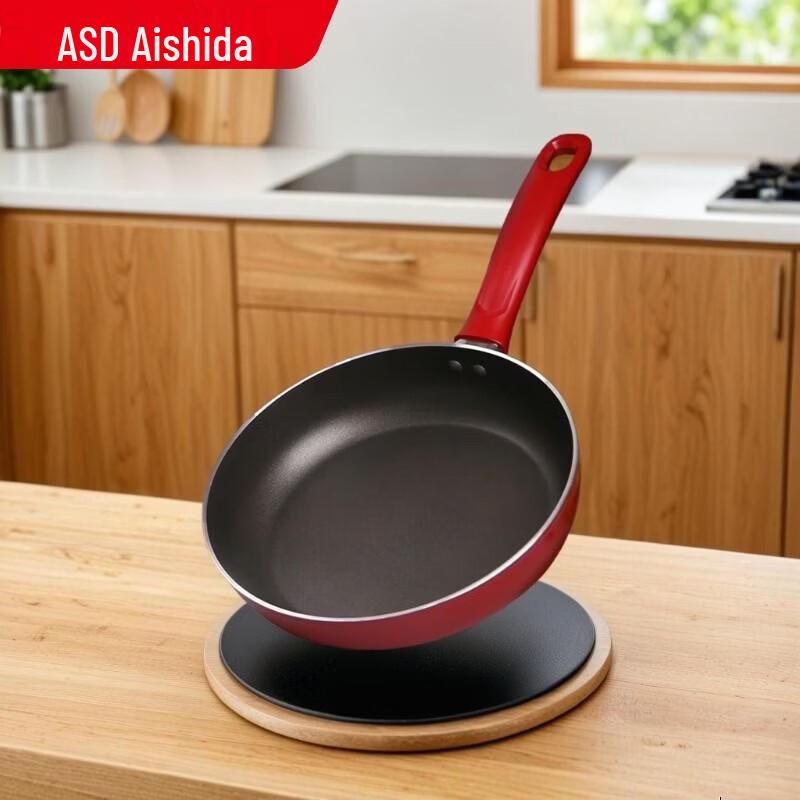 

ASD Multi-Purpose Aluminum Frying Pan 26cm