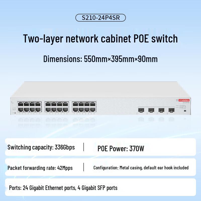 Huawei S210-24P4SR 24-Port Gigabit Web-Managed PoE Switch CN Plug (adapter Included)