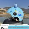 3C Certified Cartoon Sun Protection Helmet for Kids 1-15 Years, All-Season Electric Scooter Safety Helmet