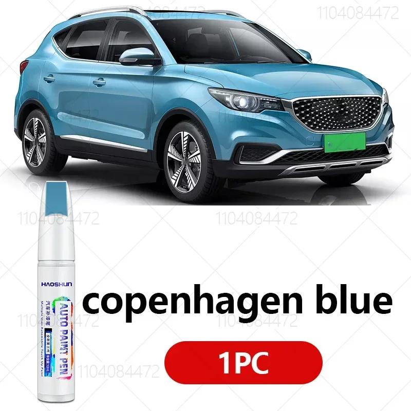 For MG Motor MG ZS 2017-2025 X440 X441 Paint Repair Pen Touch Up Scratch Remover DIY Auto Accessories Black White Orange Blue