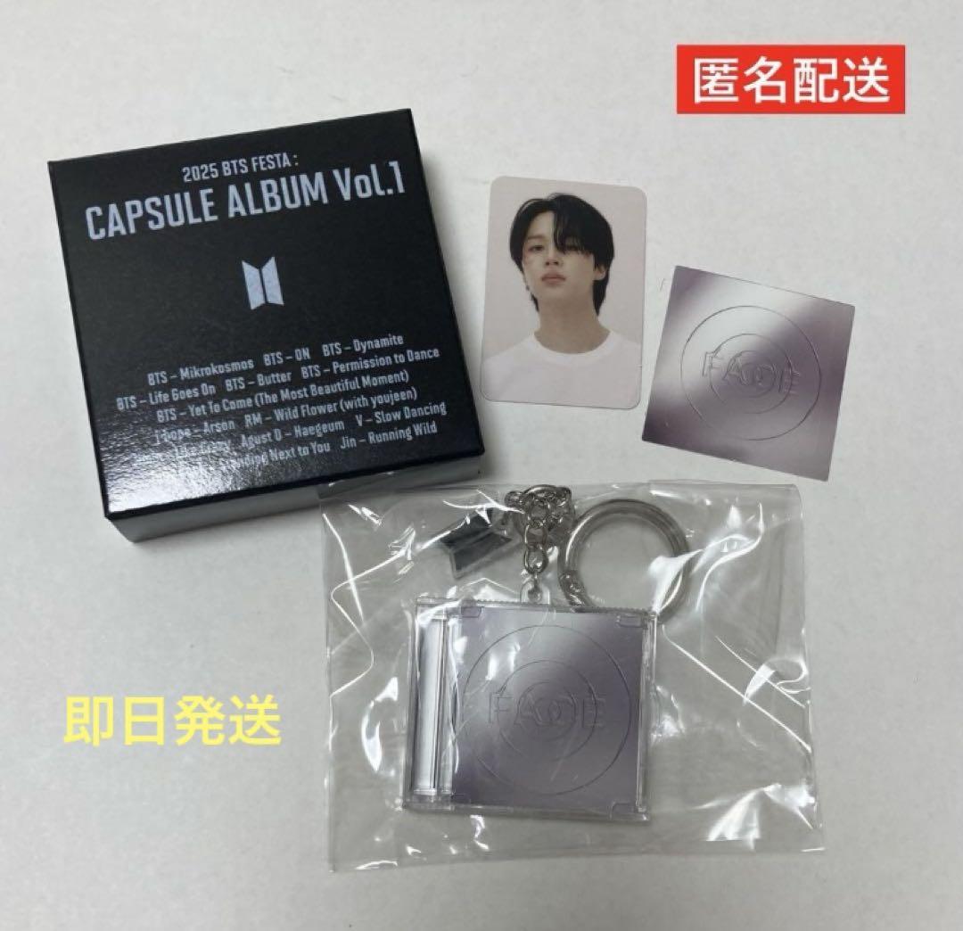 

[USED] BTS festa capsule album Jimin JIMIN FACE
