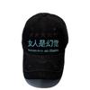 Fashion Hat Niche Embroidery Baseball Cap Children's Spring and Summer Trend Personality Street Fashion Show Face Little Cap Men's New