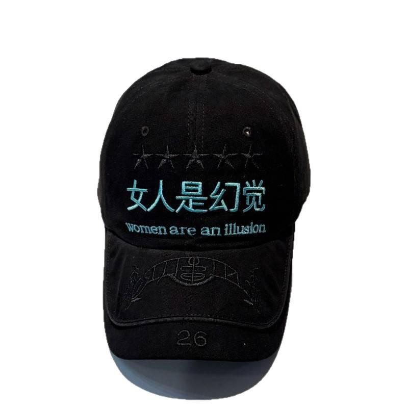 Fashion Hat Niche Embroidery Baseball Cap Children's Spring and Summer Trend Personality Street Fashion Show Face Little Cap Men's New