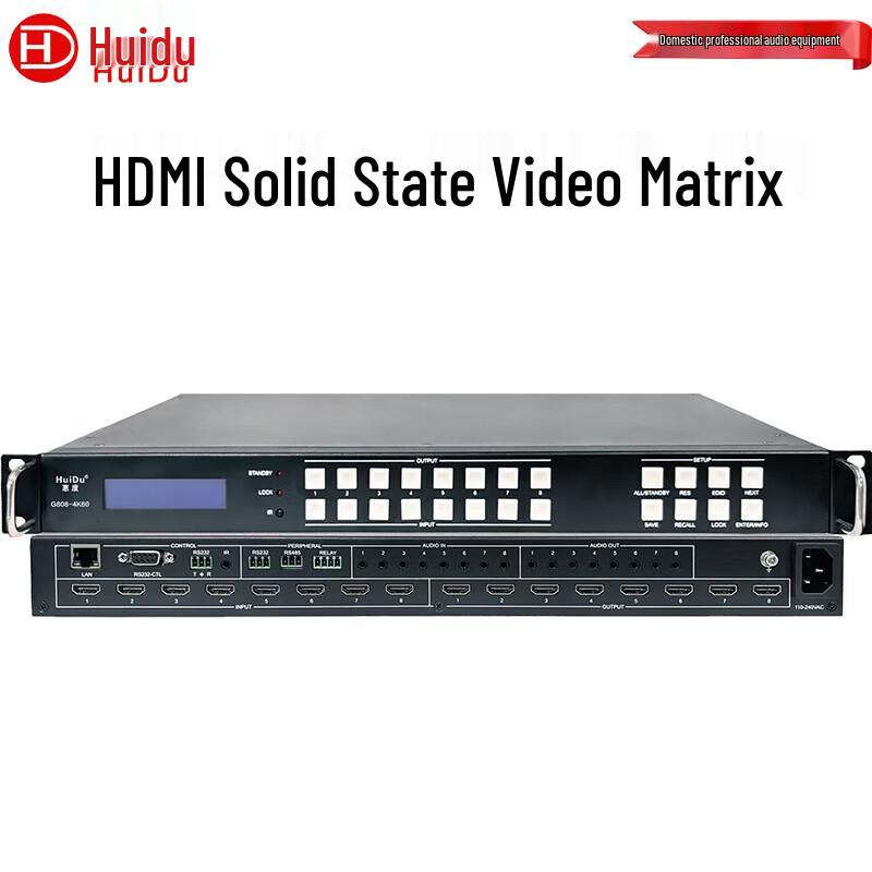 

HuiDu G808-4K60 4K Solid-State Video Matrix Switcher (CN version)