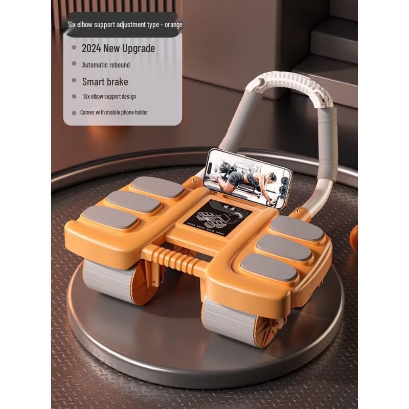 Yishan Automatic Rebound Ab Roller