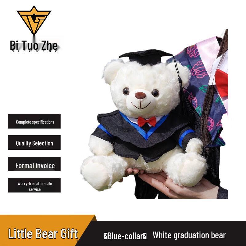 

Мягкая игрушка «Выпускной медведь»