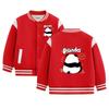 Stylische Baseballjacke mit Fleece-Futter für Jungen & Mädchen - Frühling/Herbst/Winter 2026 Kollektion