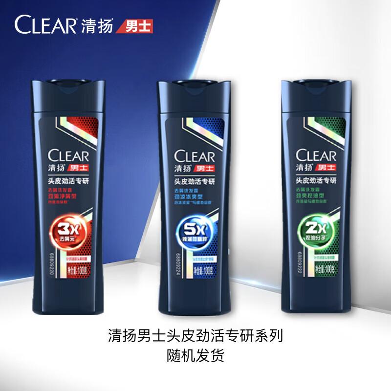 Clear Men Scalp Active Anti-Dandruff Shampoo