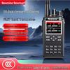 Newsmy UV8900 Amateur Full-Band Walkie-Talkie (CN Version)