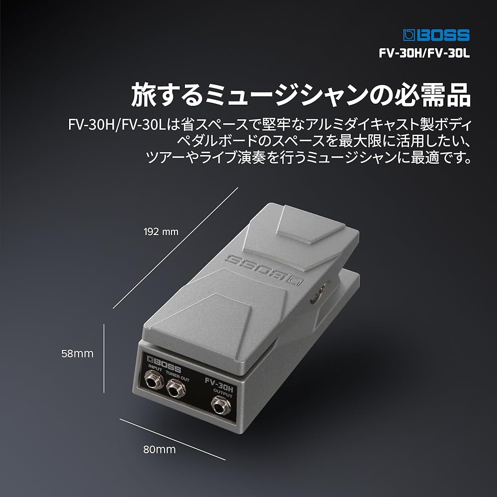 BOSS FV-30H High Impedance Heavy Duty Diecast Aluminum Body with Tuner Out