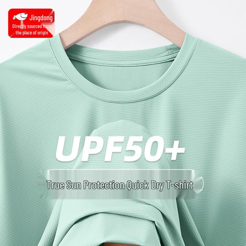 

CHUJI Men s Ice Silk Short Sleeve Cooling Quick-Dry T-Shirt 2XL
