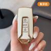 Tpu 3 Buttons Remote Keyless Shell Fob Protector Car Key Case Cover For Vw Volkswagen Touareg