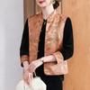 XUEXI Women's New Chinese Style Jacquard Vest Two-Piece Set