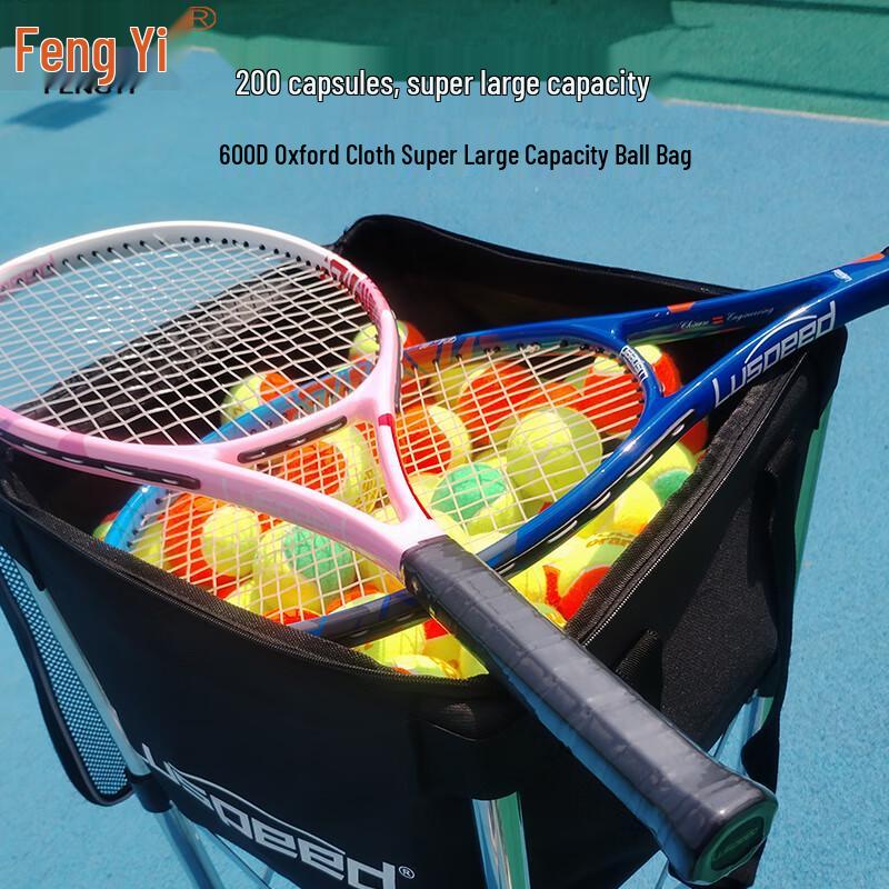 Portable Aluminum Tennis Ball Cart