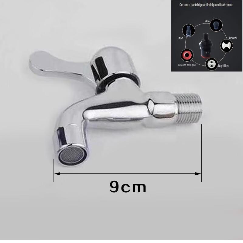 ZISIZ Dual-Outlet Washing Machine & Mop Pool Faucet (4-Point, Copper Core)