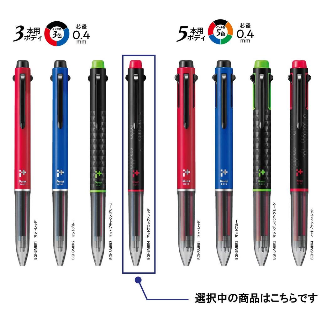 Pentel Ballpoint Pen Black Edition BGH3MBR4 Black Red i+ 3-Color